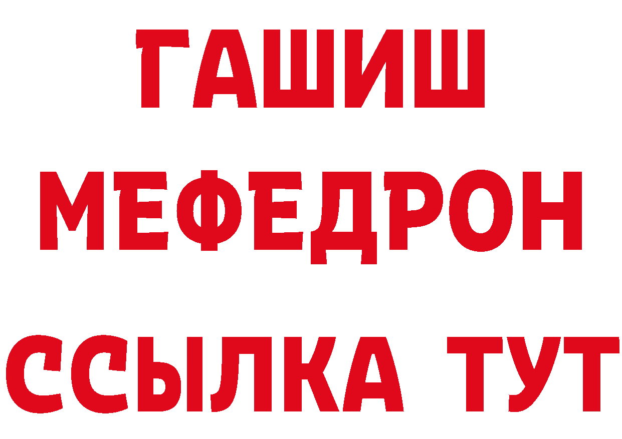 Магазин наркотиков это как зайти Черногорск