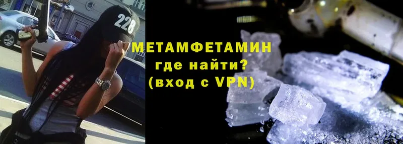 сайты даркнета формула  Черногорск  Метамфетамин Methamphetamine 